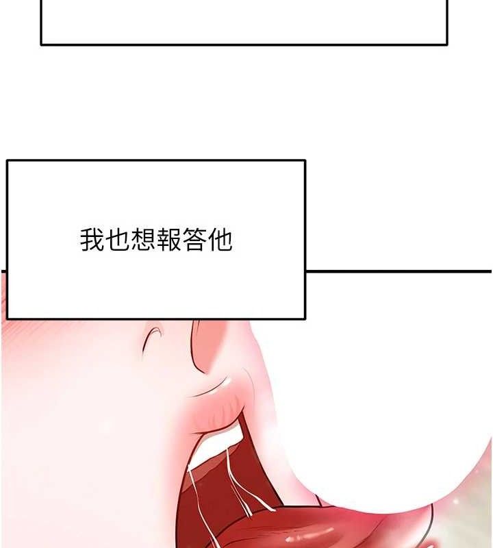 足球型男脱单指南 - 第26話-令人欲罷不能的火熱性愛 - page 40