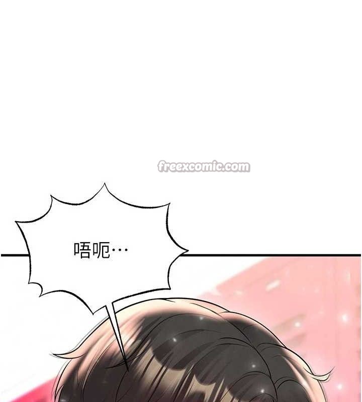 足球型男脱单指南 - 第26話-令人欲罷不能的火熱性愛 - page 42