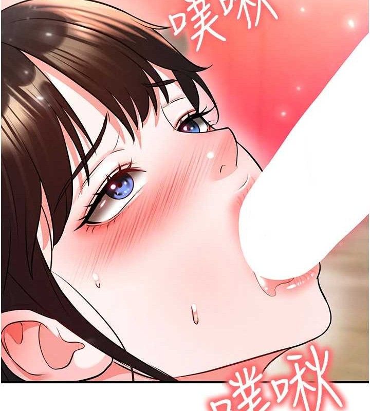 足球型男脱单指南 - 第26話-令人欲罷不能的火熱性愛 - page 51