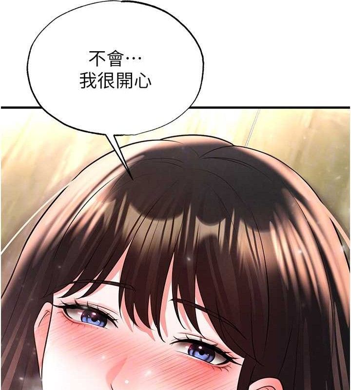 足球型男脱单指南 - 第26話-令人欲罷不能的火熱性愛 - page 64