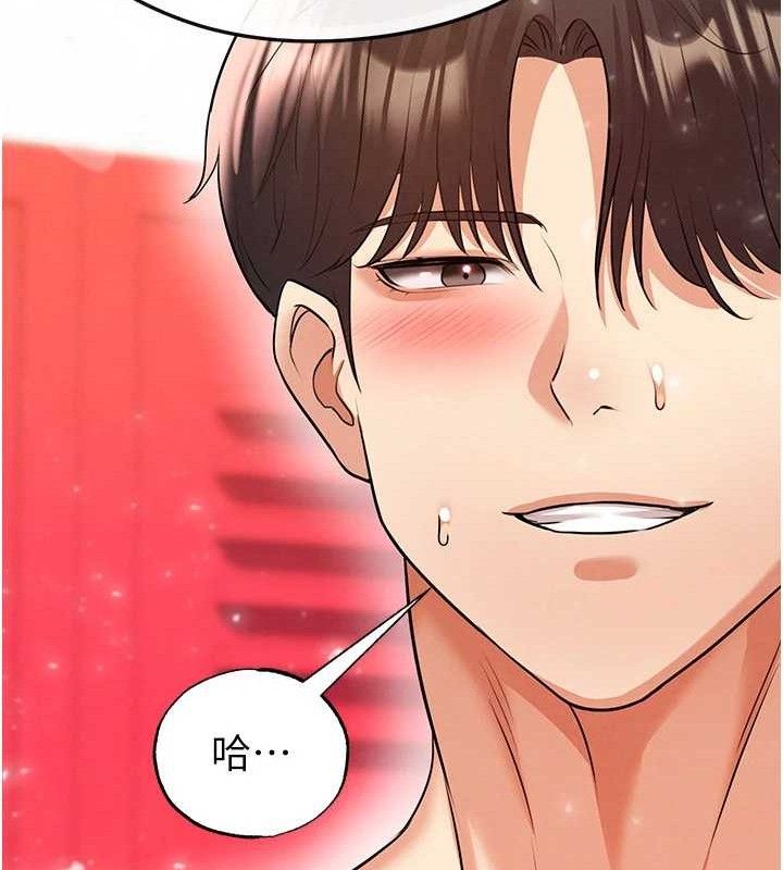 足球型男脱单指南 - 第26話-令人欲罷不能的火熱性愛 - page 67