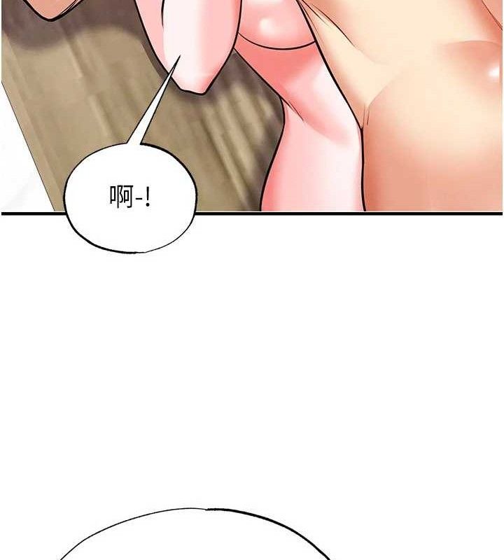 足球型男脱单指南 - 第26話-令人欲罷不能的火熱性愛 - page 71