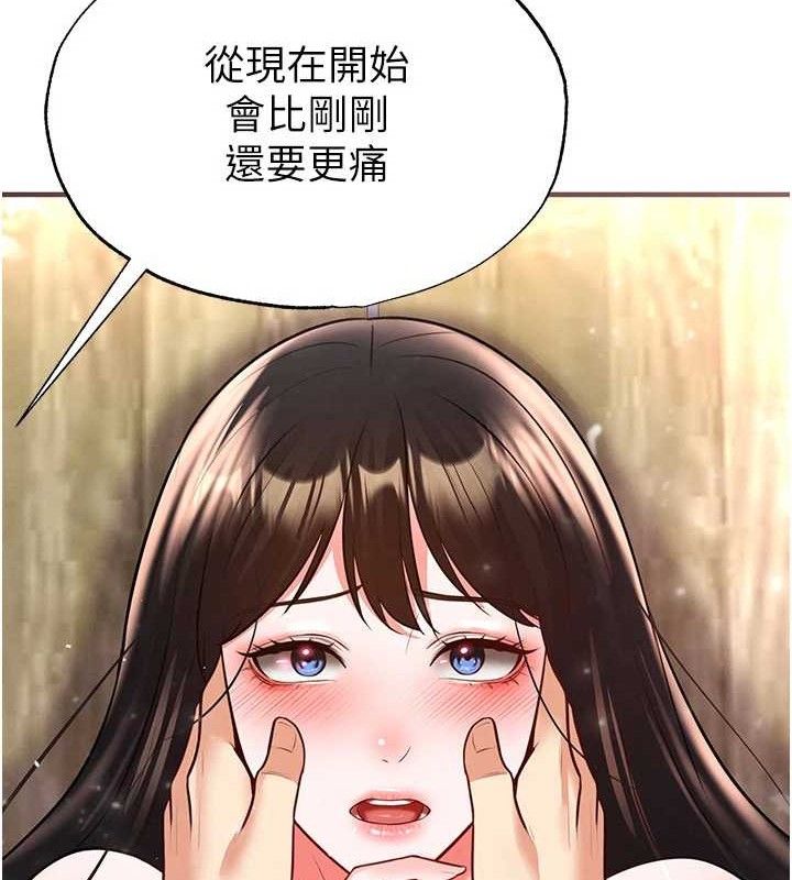足球型男脱单指南 - 第26話-令人欲罷不能的火熱性愛 - page 72