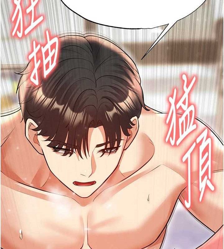 足球型男脱单指南 - 第26話-令人欲罷不能的火熱性愛 - page 105