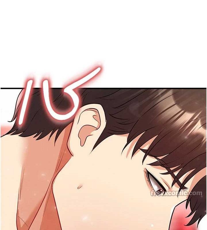 足球型男脱单指南 - 第26話-令人欲罷不能的火熱性愛 - page 112
