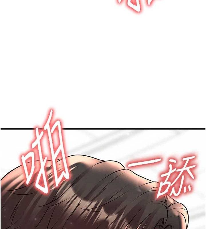 足球型男脱单指南 - 第26話-令人欲罷不能的火熱性愛 - page 120