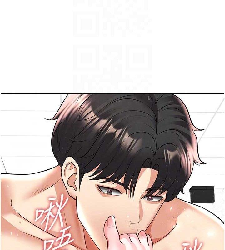 足球型男脱单指南 - 第26話-令人欲罷不能的火熱性愛 - page 128
