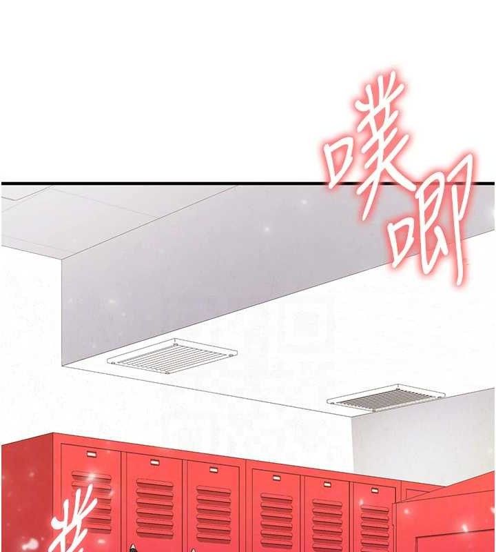 足球型男脱单指南 - 第26話-令人欲罷不能的火熱性愛 - page 135