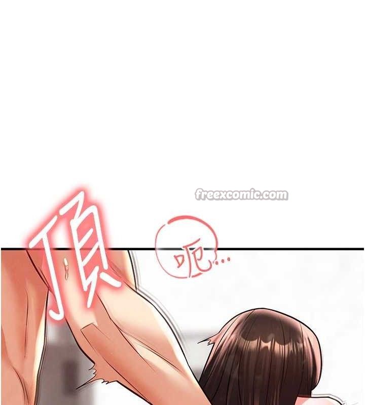 足球型男脱单指南 - 第26話-令人欲罷不能的火熱性愛 - page 140