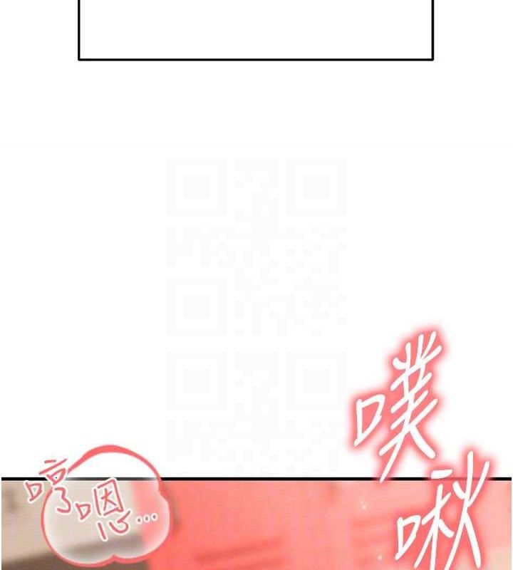 足球型男脱单指南 - 第26話-令人欲罷不能的火熱性愛 - page 144