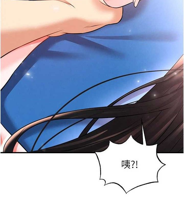 足球型男脱单指南 - 第26話-令人欲罷不能的火熱性愛 - page 171