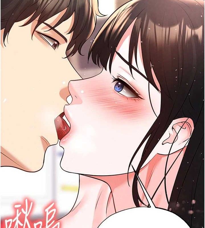 足球型男脱单指南 - 第26話-令人欲罷不能的火熱性愛 - page 175