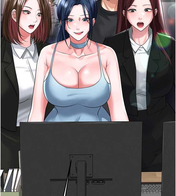 足球型男脱单指南 - 第67話-歐霸盃就是我的舞台 - page 2