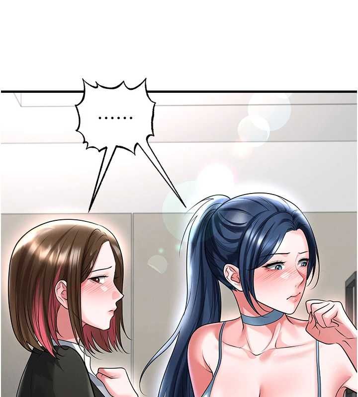 足球型男脱单指南 - 第67話-歐霸盃就是我的舞台 - page 6