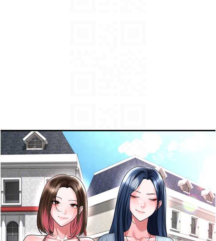 足球型男脱单指南 - 第67話-歐霸盃就是我的舞台 - page 20