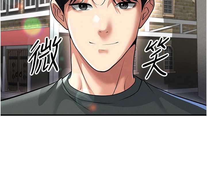 足球型男脱单指南 - 第67話-歐霸盃就是我的舞台 - page 29