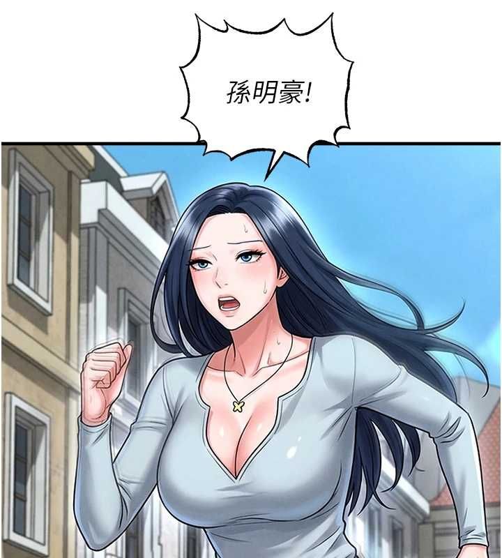 足球型男脱单指南 - 第67話-歐霸盃就是我的舞台 - page 39