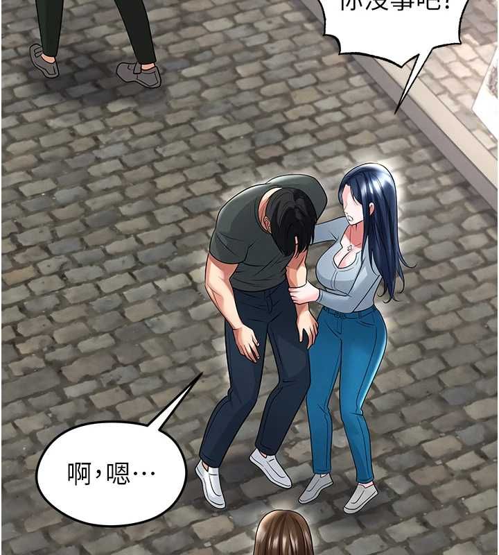 足球型男脱单指南 - 第67話-歐霸盃就是我的舞台 - page 42