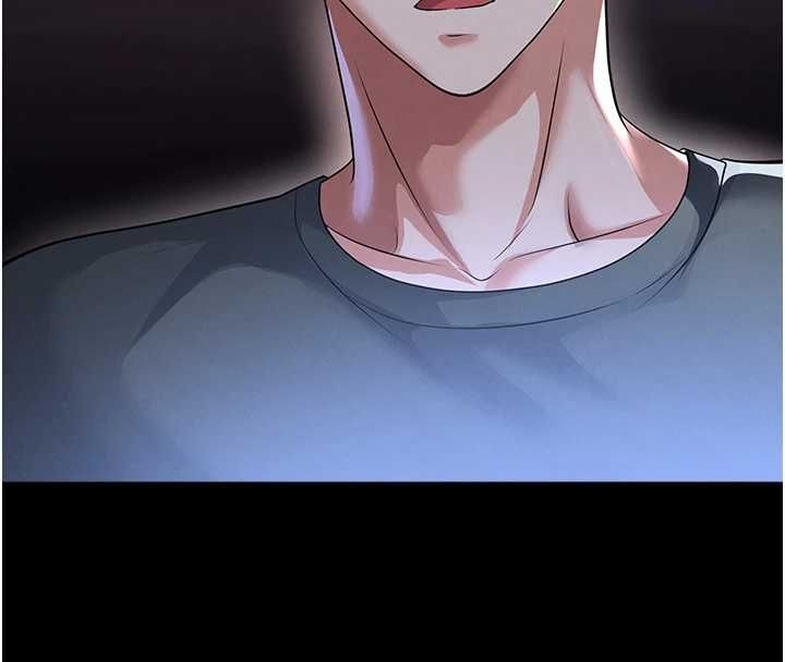 足球型男脱单指南 - 第67話-歐霸盃就是我的舞台 - page 71