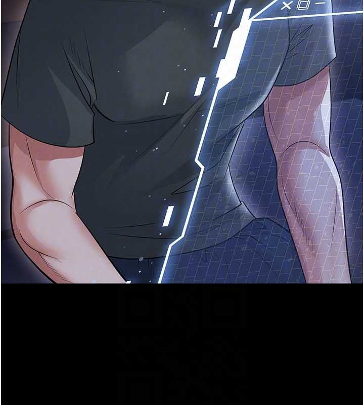 足球型男脱单指南 - 第67話-歐霸盃就是我的舞台 - page 76
