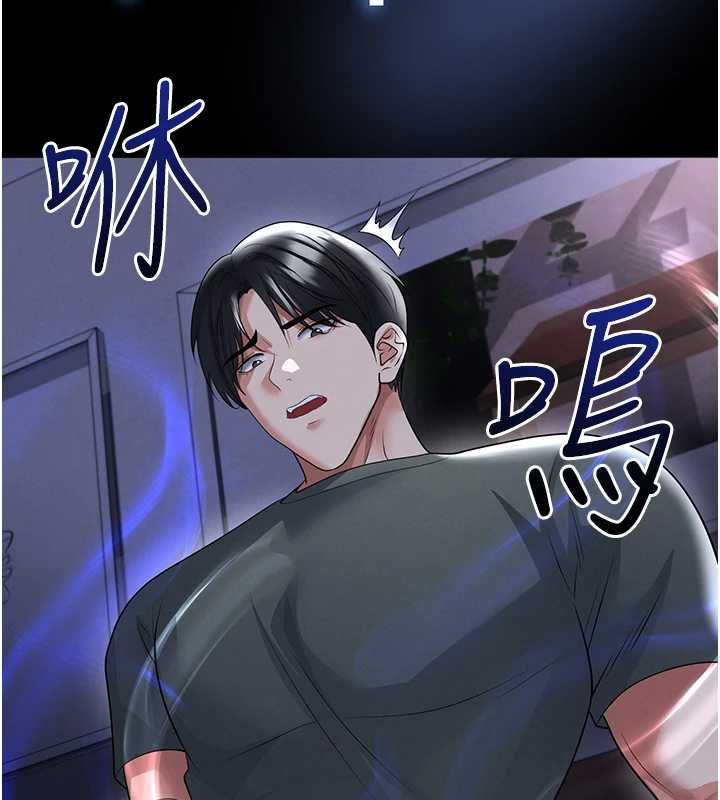 足球型男脱单指南 - 第67話-歐霸盃就是我的舞台 - page 82