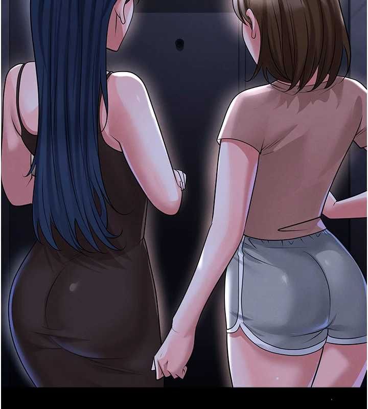足球型男脱单指南 - 第67話-歐霸盃就是我的舞台 - page 88