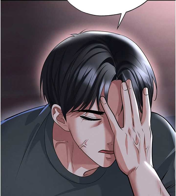 足球型男脱单指南 - 第67話-歐霸盃就是我的舞台 - page 97