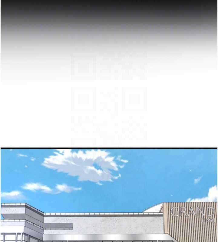 足球型男脱单指南 - 第67話-歐霸盃就是我的舞台 - page 99