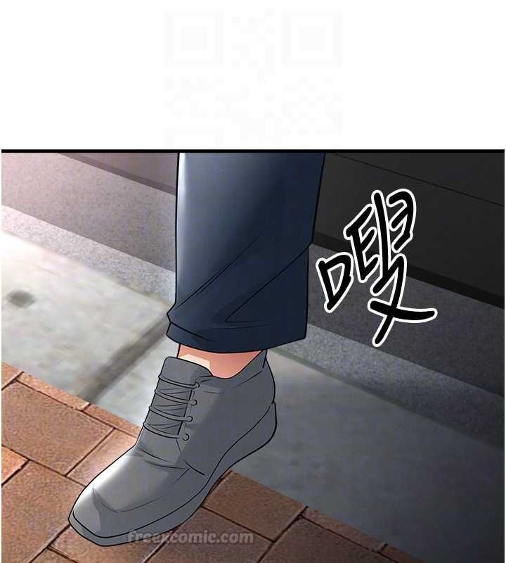 足球型男脱单指南 - 第67話-歐霸盃就是我的舞台 - page 105