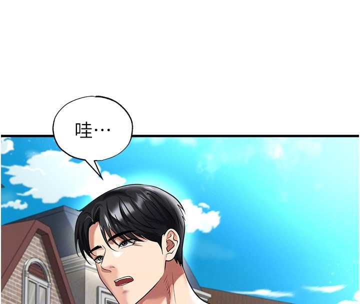 足球型男脱单指南 - 第67話-歐霸盃就是我的舞台 - page 108