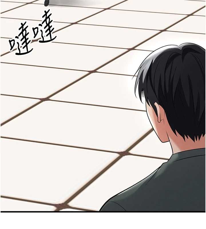 足球型男脱单指南 - 第67話-歐霸盃就是我的舞台 - page 111