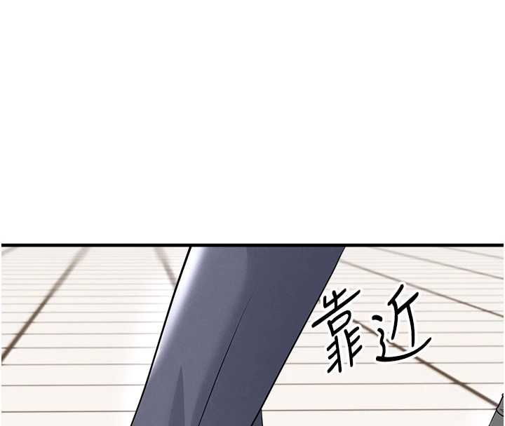 足球型男脱单指南 - 第67話-歐霸盃就是我的舞台 - page 112