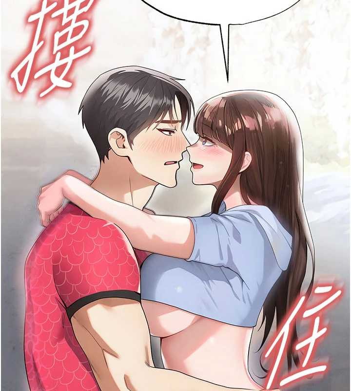 足球型男脱单指南 - 第46話-據實相告的特別獎勵 - page 20