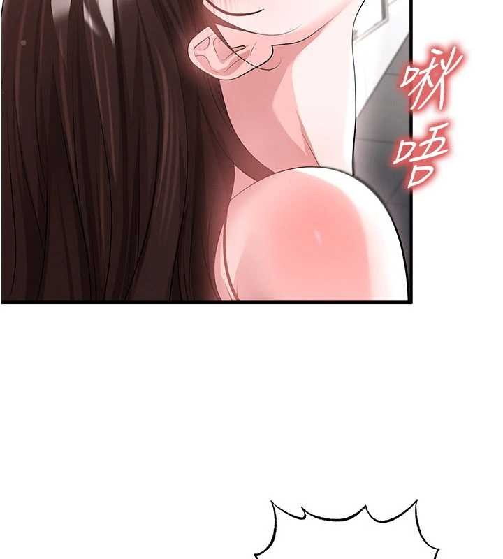 足球型男脱单指南 - 第46話-據實相告的特別獎勵 - page 39