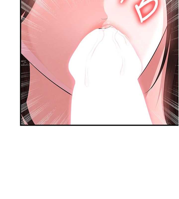 足球型男脱单指南 - 第46話-據實相告的特別獎勵 - page 50