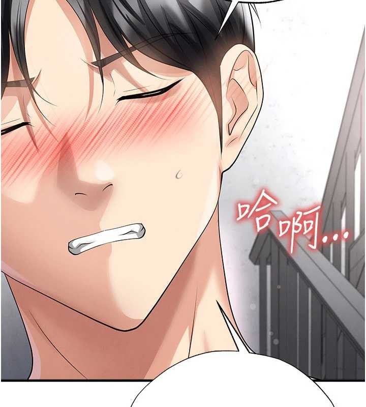 足球型男脱单指南 - 第46話-據實相告的特別獎勵 - page 59