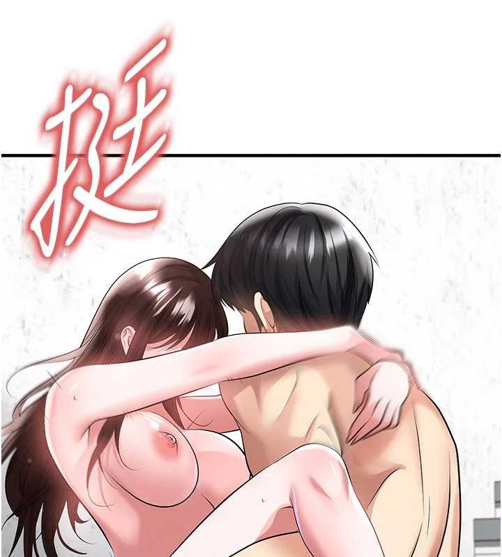 足球型男脱单指南 - 第46話-據實相告的特別獎勵 - page 73