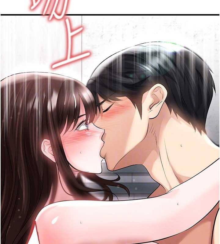 足球型男脱单指南 - 第46話-據實相告的特別獎勵 - page 78