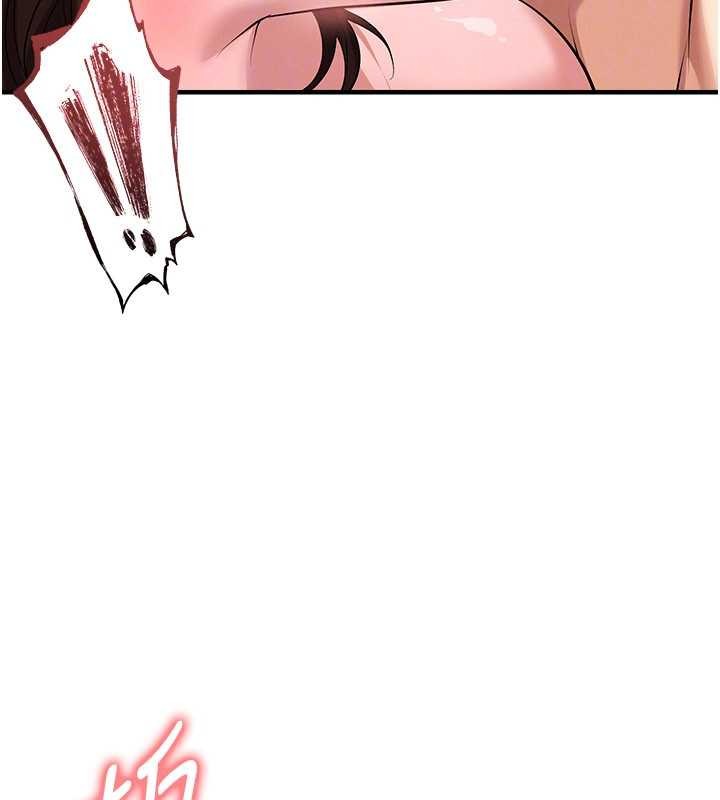 足球型男脱单指南 - 第46話-據實相告的特別獎勵 - page 79