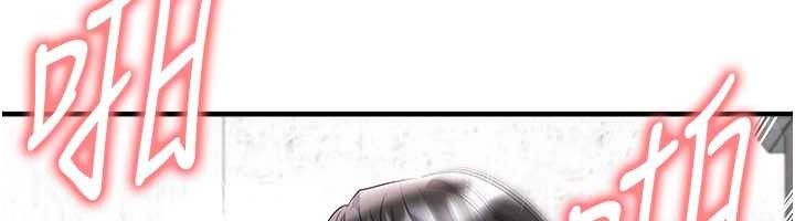 足球型男脱单指南 - 第46話-據實相告的特別獎勵 - page 80