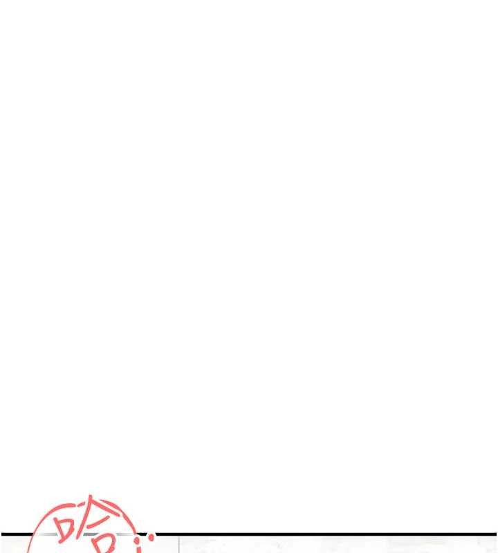 足球型男脱单指南 - 第46話-據實相告的特別獎勵 - page 91