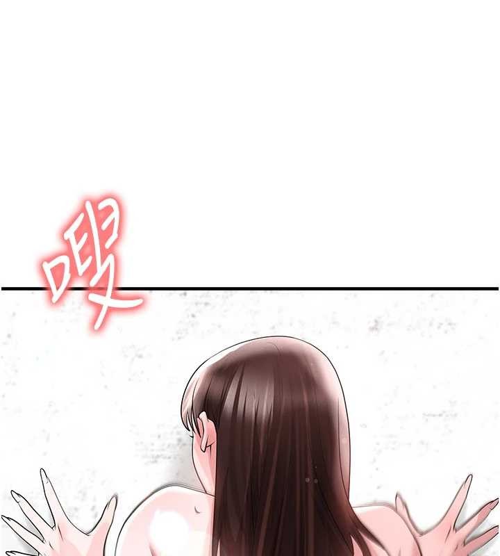 足球型男脱单指南 - 第46話-據實相告的特別獎勵 - page 101