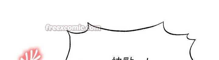 足球型男脱单指南 - 第46話-據實相告的特別獎勵 - page 112