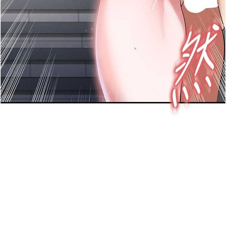足球型男脱单指南 - 第46話-據實相告的特別獎勵 - page 134