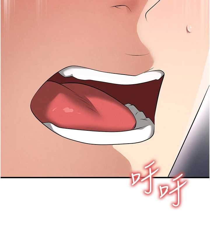 足球型男脱单指南 - 第46話-據實相告的特別獎勵 - page 156