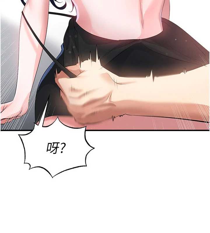 足球型男脱单指南 - 第44話-以進軍歐洲為目標 - page 49
