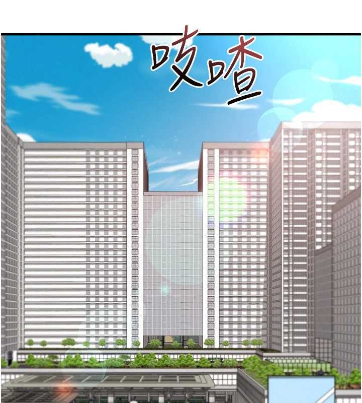足球型男脱单指南 - 第44話-以進軍歐洲為目標 - page 60