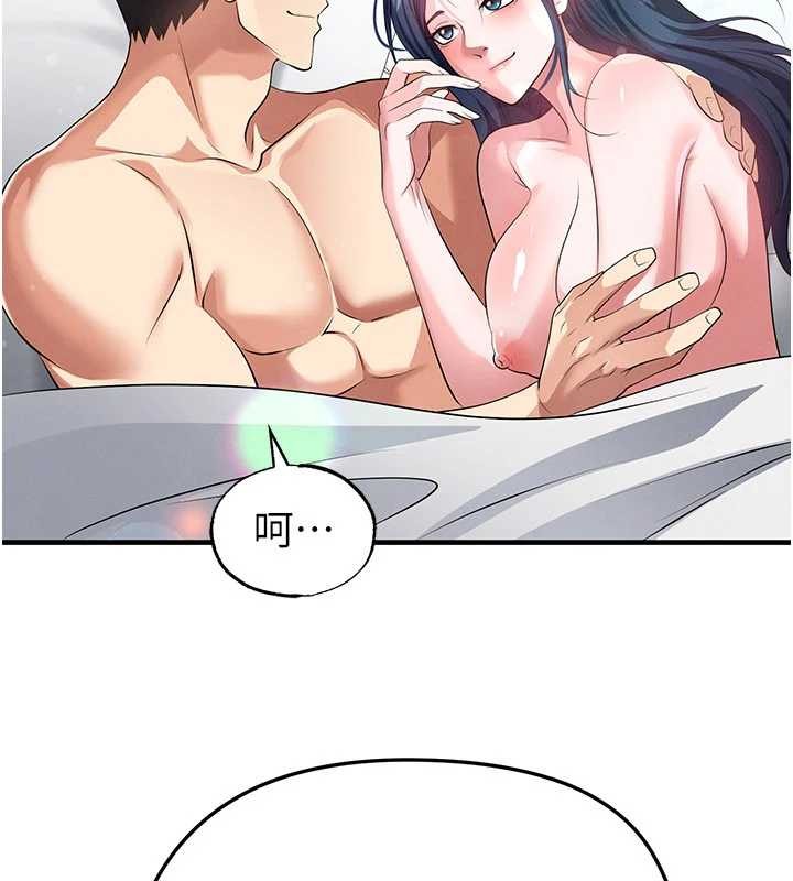 足球型男脱单指南 - 第44話-以進軍歐洲為目標 - page 62