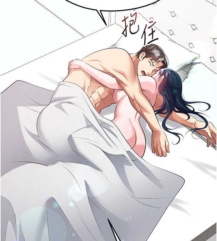 足球型男脱单指南 - 第44話-以進軍歐洲為目標 - page 64
