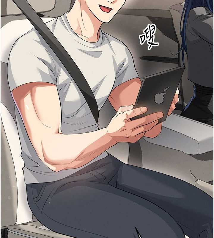 足球型男脱单指南 - 第44話-以進軍歐洲為目標 - page 83